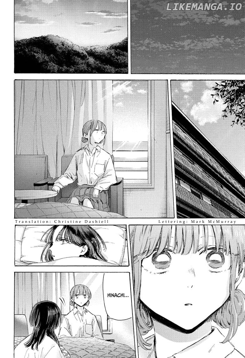 Blue Box, Chapter 204 image 02